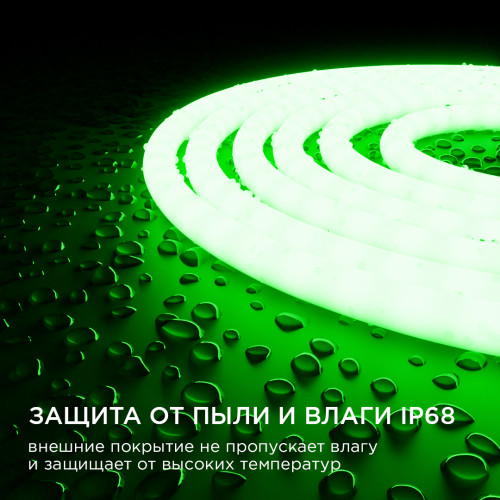 Светодиодная лента для бани и сауны Apeyron 5м 24В СТ 14,4Вт/м smd2835 120д/м IP68 зеленая 00-328