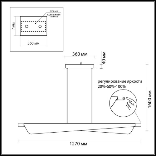 Подвесной светильник Odeon Light Hightech Linea 7017/24LA