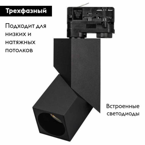 Трековый светодиодный светильник Arlight LGD-Twist-Track-4TR-S60x60-12W Day4000 026760(1) Трековый светодиодный светильник Arlight LGD-Twist-Track-4TR-S60x60-12W Day4000 026760(1)