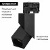 Трековый светодиодный светильник Arlight LGD-Twist-Track-4TR-S60x60-12W Day4000 026760(1) Трековый светодиодный светильник Arlight LGD-Twist-Track-4TR-S60x60-12W Day4000 026760(1)