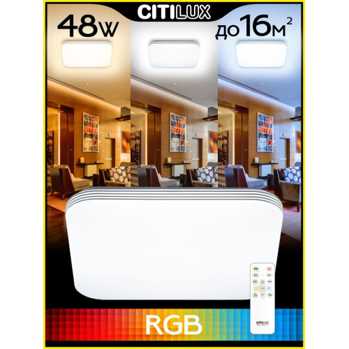 Потолочная люстра Citilux Симпла CL714K480G