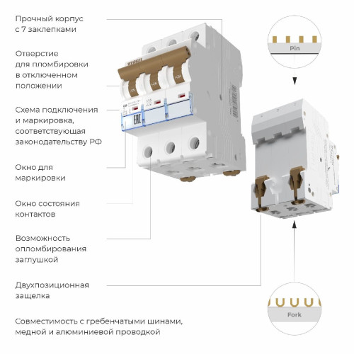 Автоматический выключатель 3P 20 A C 4,5 кА Werkel W903P204 4690389192814 a062527