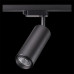 Трековый светильник Novotech Pipe 370414