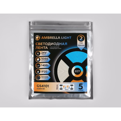 Светодиодная лента Ambrella Light LED Strip 24В 5050 14Вт/м 3000-6500K 5м IP20 GS4101