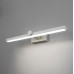 Подсветка для картин Elektrostandard Ontario MRL LED 1006 4690389136498