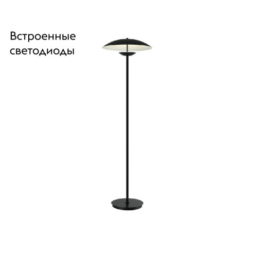 Торшер Kink Light Синди 08467-45F,19