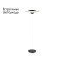 Торшер Kink Light Синди 08467-45F,19
