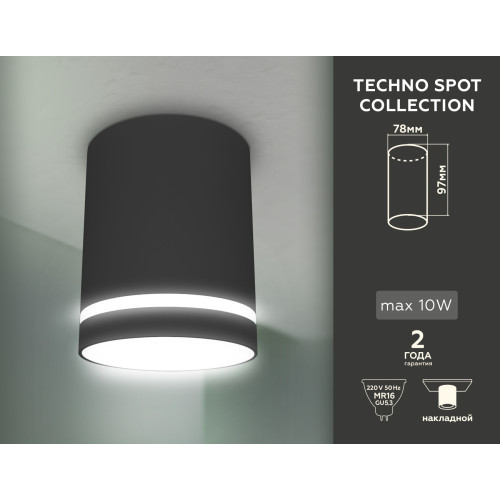 Потолочный светильник Ambrella Light Techno Spot TN3204