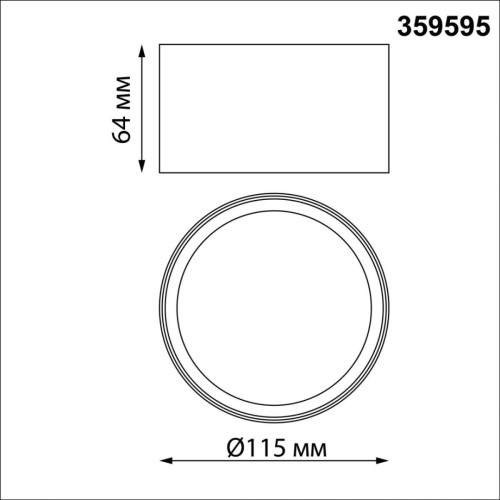 Накладной светильник Novotech Over Orbis 359595 Накладной светильник Novotech Over Orbis 359595