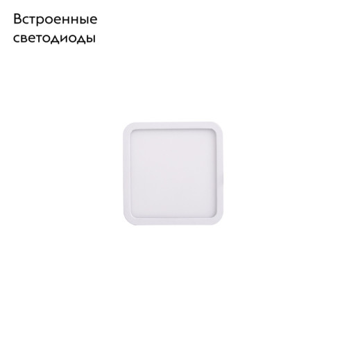 Встраиваемый светильник Mantra Saona C0190