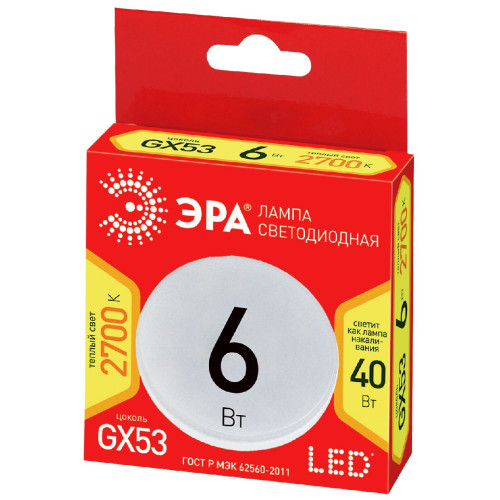 Лампа светодиодная Эра ECO LED GX-6W-827-GX53 Б0036539