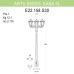 Уличный фонарь Fumagalli Artu Bisso/Saba 3L K22.158.S30.BYF1R