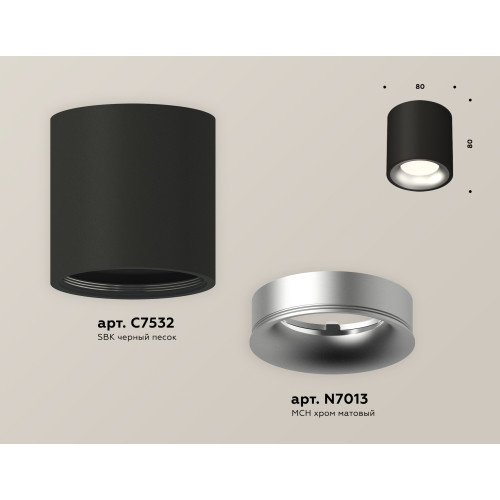 Потолочный светильник Ambrella Light Techno Spot XS7532023 (C7532, N7013)