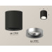Потолочный светильник Ambrella Light Techno Spot XS7532023 (C7532, N7013)