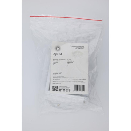 Соединитель угловой плоский для магнитного шинопровода Aployt Magnetic track 220 APL.0285.10.01