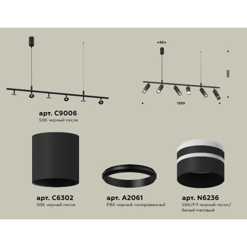 Подвесной светильник Ambrella Light Traditional DIY (С9006, С6302, A2061, N6236) XB9006150