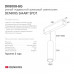 Трековый светильник Denkirs Smart DK8008-BG