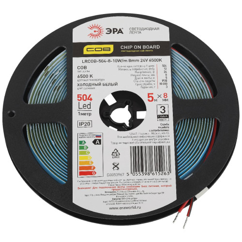 Светодиодная лента Эра 24В 10Вт/м 6500K 5м IP20 LRCOB-504-8 10W/m 8mm 24V 6500K 3year Б0053967