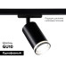 Трековый светильник Ambrella Light Track System GL5202