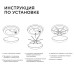 Комплект светодиодных линеек Apeyron Звездочка 220В 5730 8Вт 6400К IP30 12-15
