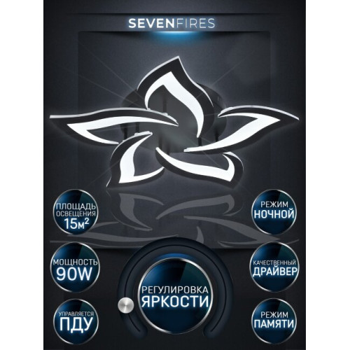 Потолочная люстра Seven Fires Lorens SF5018/5C-BK