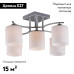 Потолочная люстра Omnilux Pisticci OML-55307-05