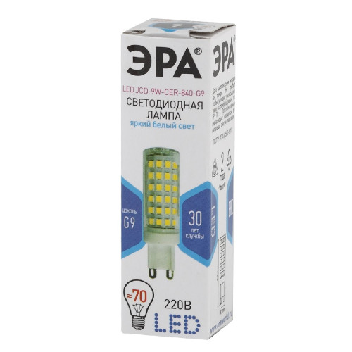 Лампа светодиодная Эра G9 9W 4000K LED JCD-9W-CER-840-G9 Б0033186
