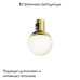 Трековый магнитный светильник Maytoni Luna TR149-1-5W3K-BS