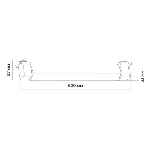 Трековый однофазный светильник Apeyron 25-13