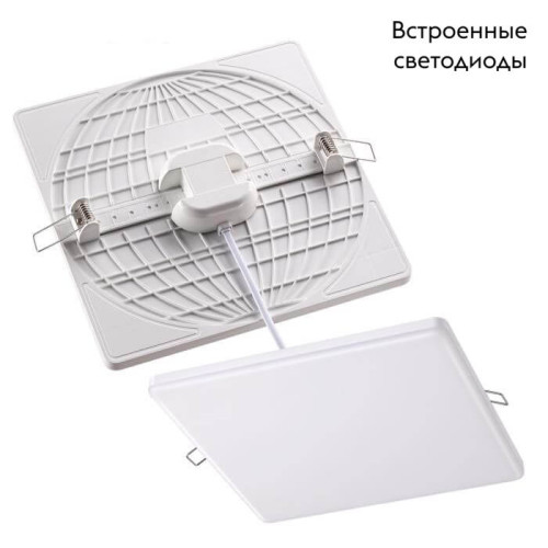 Встраиваемый светильник Novotech 358151