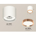 Потолочный светильник Ambrella Light Techno Spot XS8141005 (C8141, N8126)