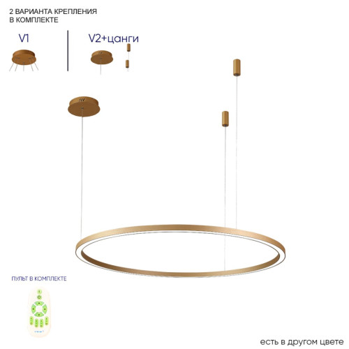 Подвесная люстра Crystal Lux FORTUNA SP88W LED GOLD Подвесная люстра Crystal Lux FORTUNA SP88W LED GOLD
