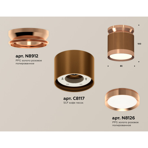 Потолочный светильник Ambrella Light Techno Spot XS8117010 (N8912, C8117, N8126)