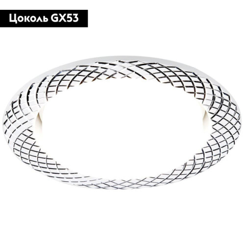 Встраиваемый светильник Ambrella Light GX53 Classic G818 W