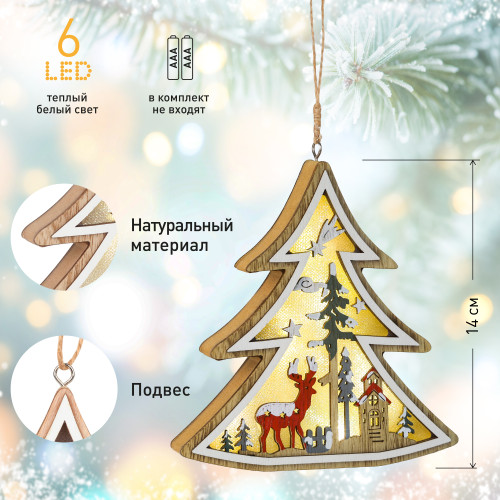 Новогодняя фигура Елочка Эра ENGDS-17 Б0056010