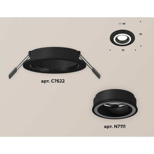 Встраиваемый светильник Ambrella Light Techno XC7622040 (C7622, N7111)
