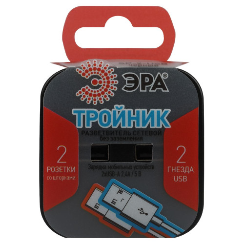 Разветвитель электрический Эра SP-2-USB-B Б0049535