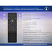 Пульт ду для диммируемых трековых светильников Ambrella Light Magnetic GL1901
