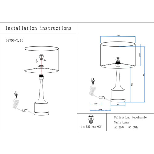 Настольная лампа Kink Light Хайли 07705-T,16-20(16)