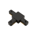 T-коннектор для однофазного накладного трека SWG KXZ-BL-T 001840