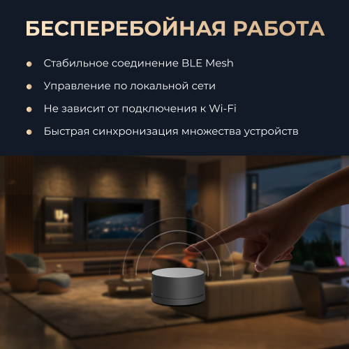 Поворотная панель Yeelight Pro, серия M20, беспроводная, 1 кнопка +  поворотная панель