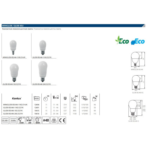 Люминесцентная лампа Kanlux MGLOB E14 11W 2700К 12696