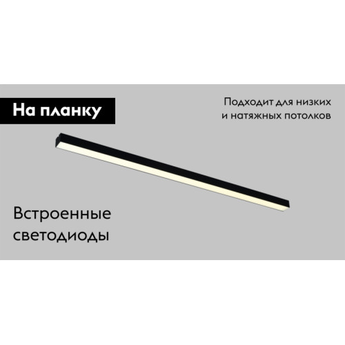 Потолочный светильник Moderli Carpi V10463-CL