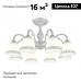 Потолочная люстра Arte Milano 347410/8 WT+SL