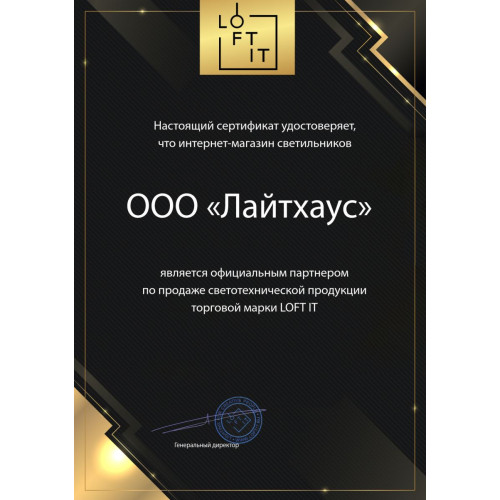 Потолочная люстра Loft IT Sunrise 10316/8 Grey