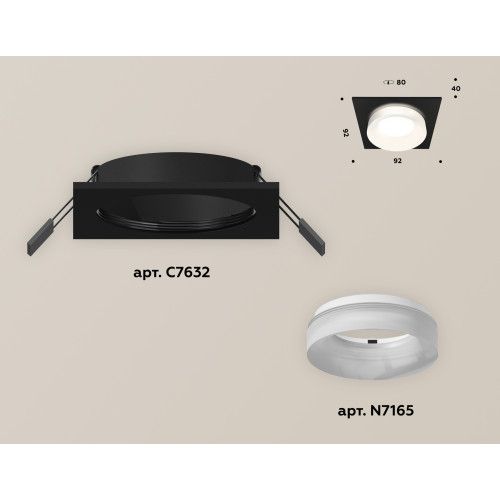 Встраиваемый светильник Ambrella Light Techno XC7632044 (C7632, N7165)