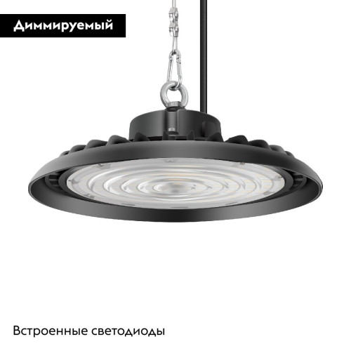 Подвесной светильник Arlight SP-ARIVA-DIM-R260-100W White5000 (BK, 60 deg, 230V, 0-10V) 052866