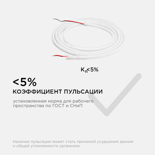 Светодиодная лента для бани и сауны Apeyron 5м 24В СТ 14,4Вт/м smd2835 120д/м IP68 900Лм/м 6500К 00-325