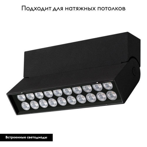 Накладной светильник Arlight SP-LOFT-SURFACE-S170-10W Warm3000 025656