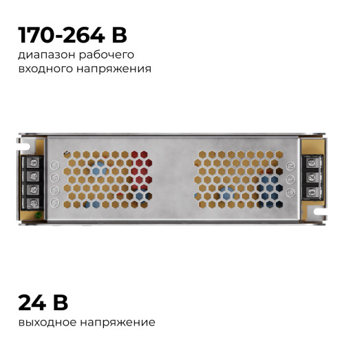 Блок питания Apeyron 24В, 250Вт, 170-264В, 10,4А, IP20 03-159